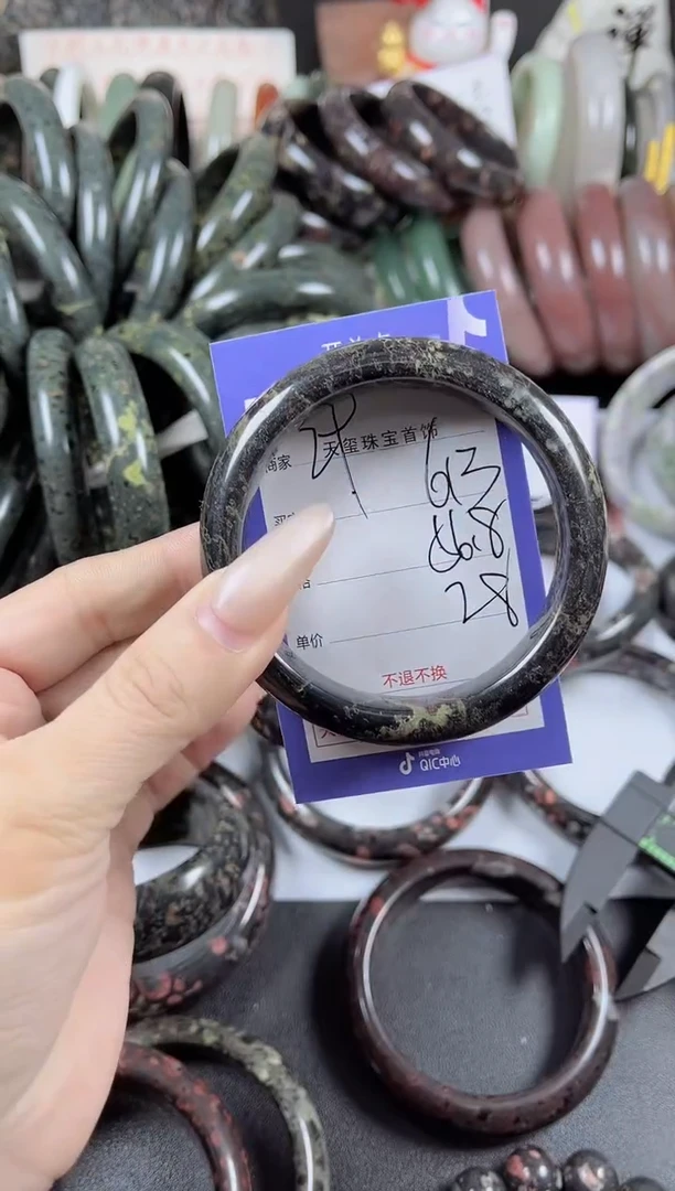 未镶嵌手镯石英质玉613