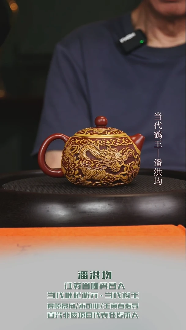 黄龙山原矿紫砂壶13