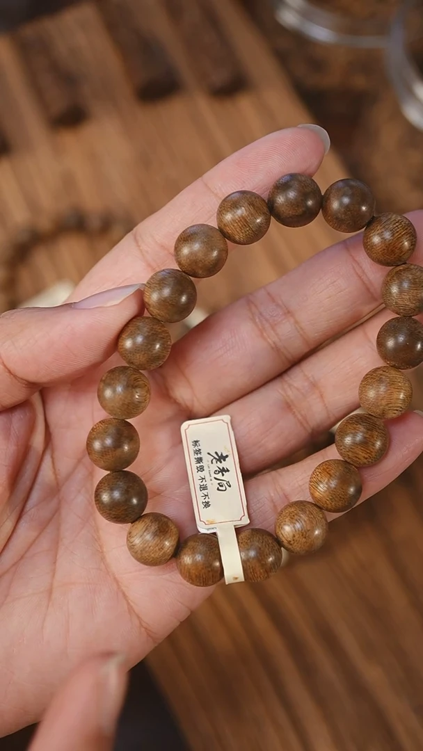 沉香手串金三角黑棋软丝1.15-12克+sd1216