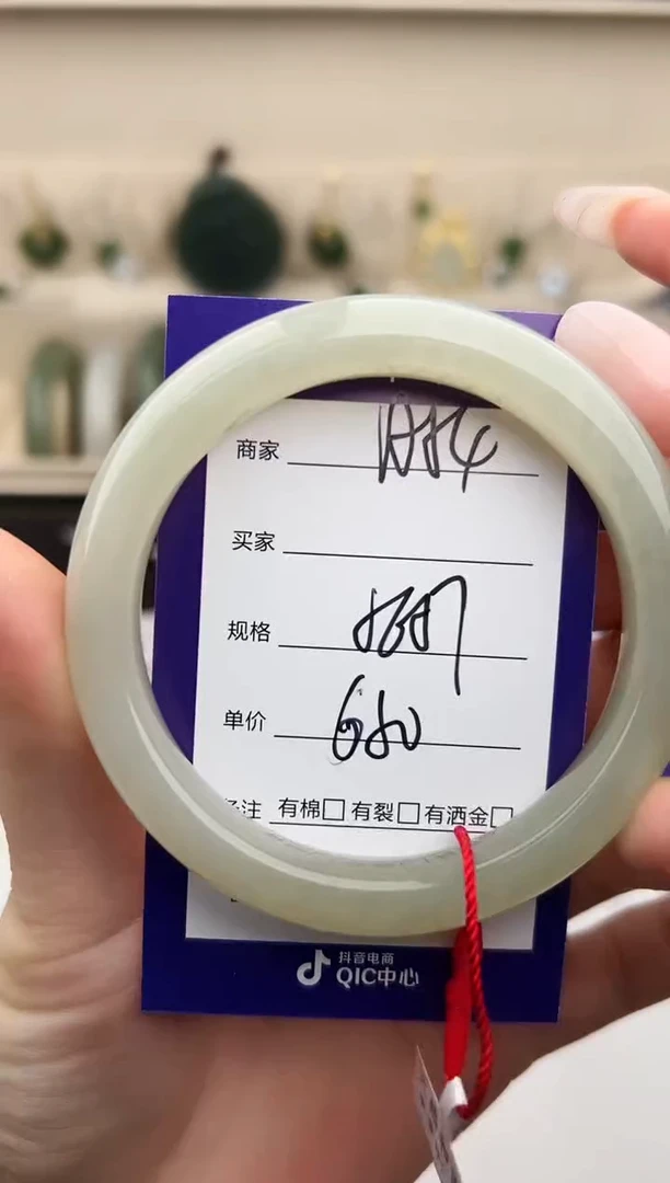 未镶嵌手镯和田玉微色差A54