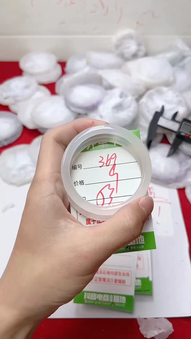 【闪购商品】玛瑙/玉髓手镯未镶嵌369