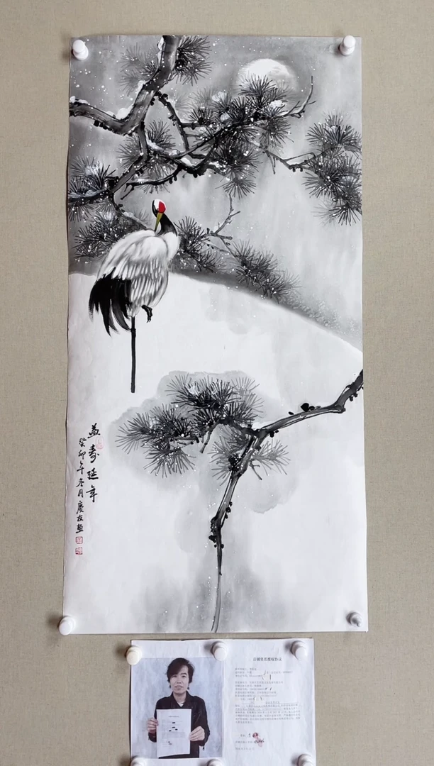 【闪购商品】国画138*68 李庆友李庆友李庆友李庆友