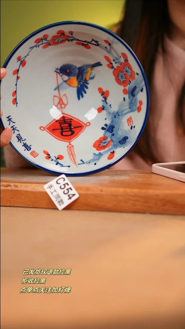 【闪购商品】其他C554窑林瓷业瓷器