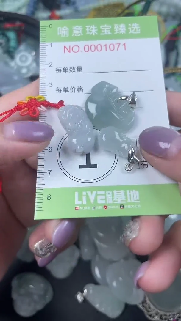 颈饰未镶嵌翡翠091