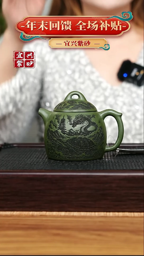 茶壶紫砂宜兴原矿 半手工 紫砂壶