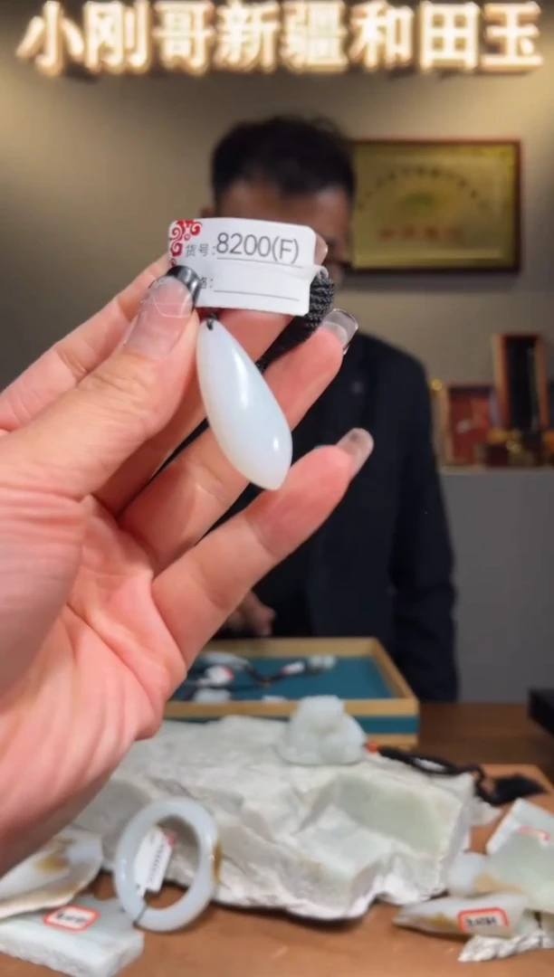 颈饰未镶嵌和田玉1F