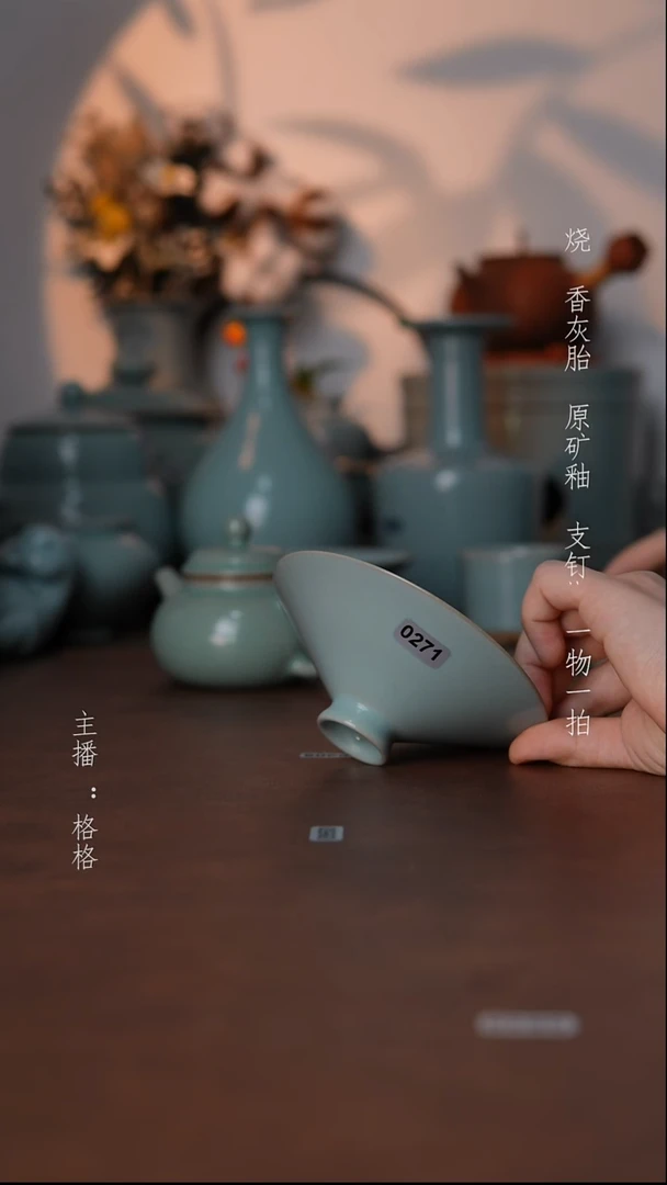 摆件瓷仿古原矿釉手工100毫升