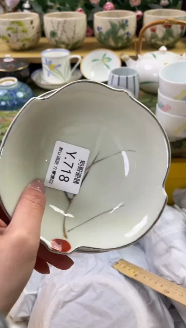 瓷片718+2闪购库存默认一件默认微瑕慎拍