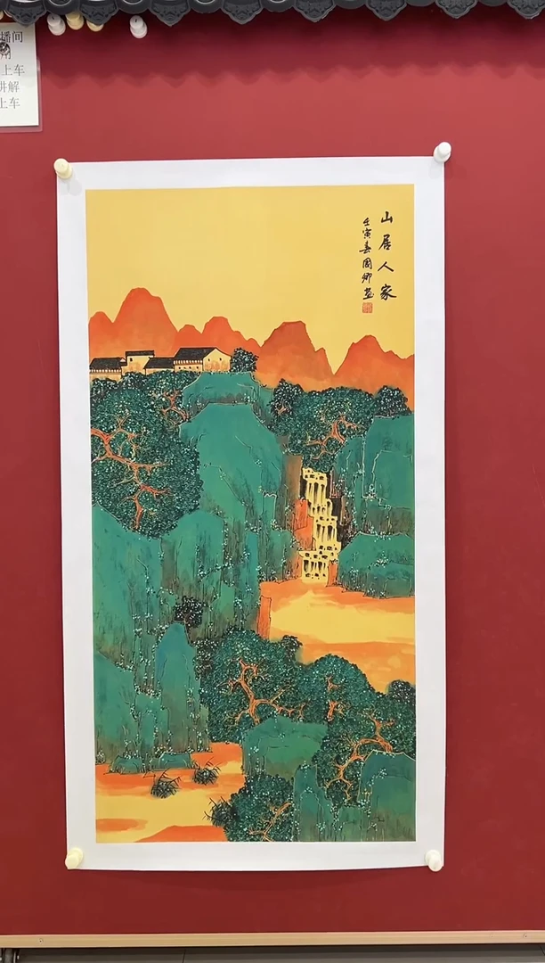 书法国画      8平尺    宣纸