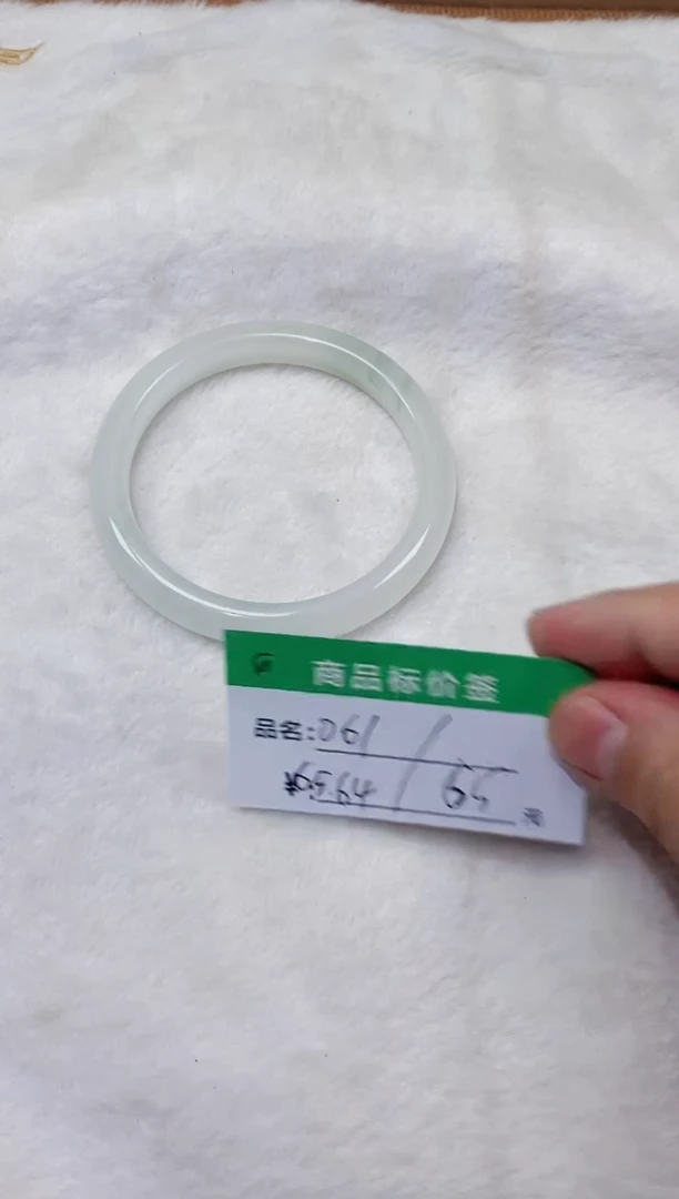 石英质玉手镯未镶嵌061