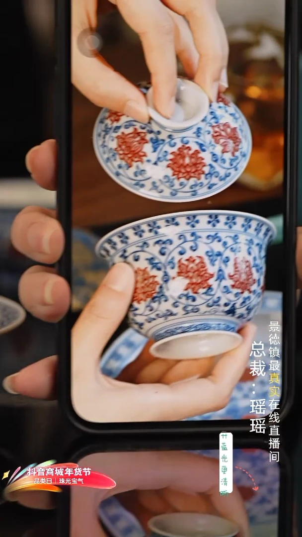 瑶瑶玩瓷-望月怀古