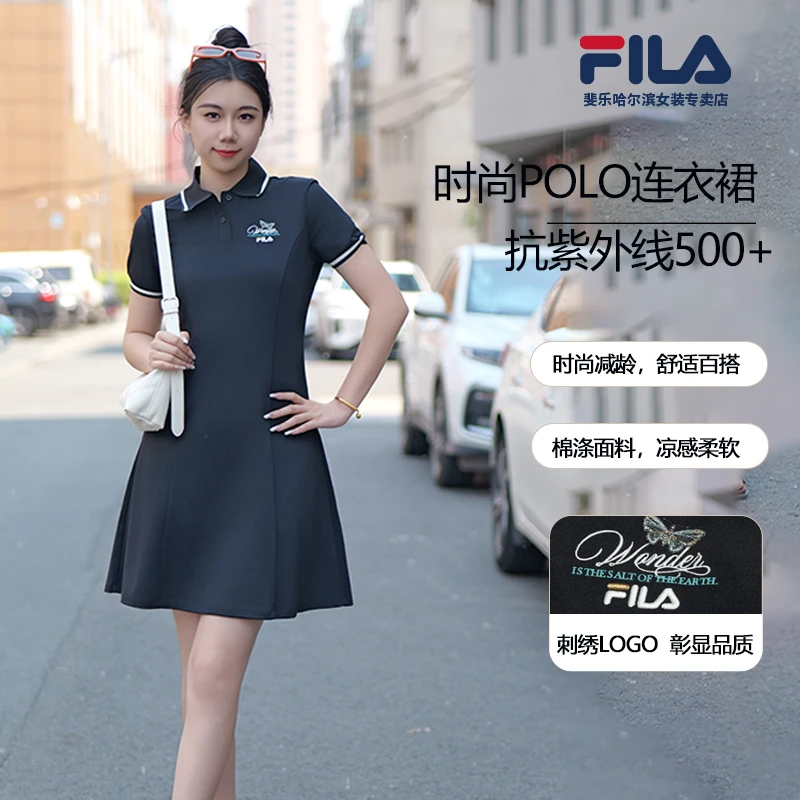 Fila/斐乐新款女子【接触凉感抗紫外线防晒连衣裙运动】F11W538309F