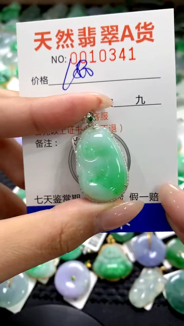颈饰18K金镶嵌翡翠1111111111111111