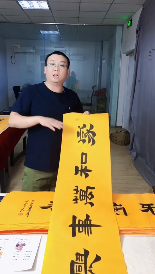 书法满5幅免费赠送1幅