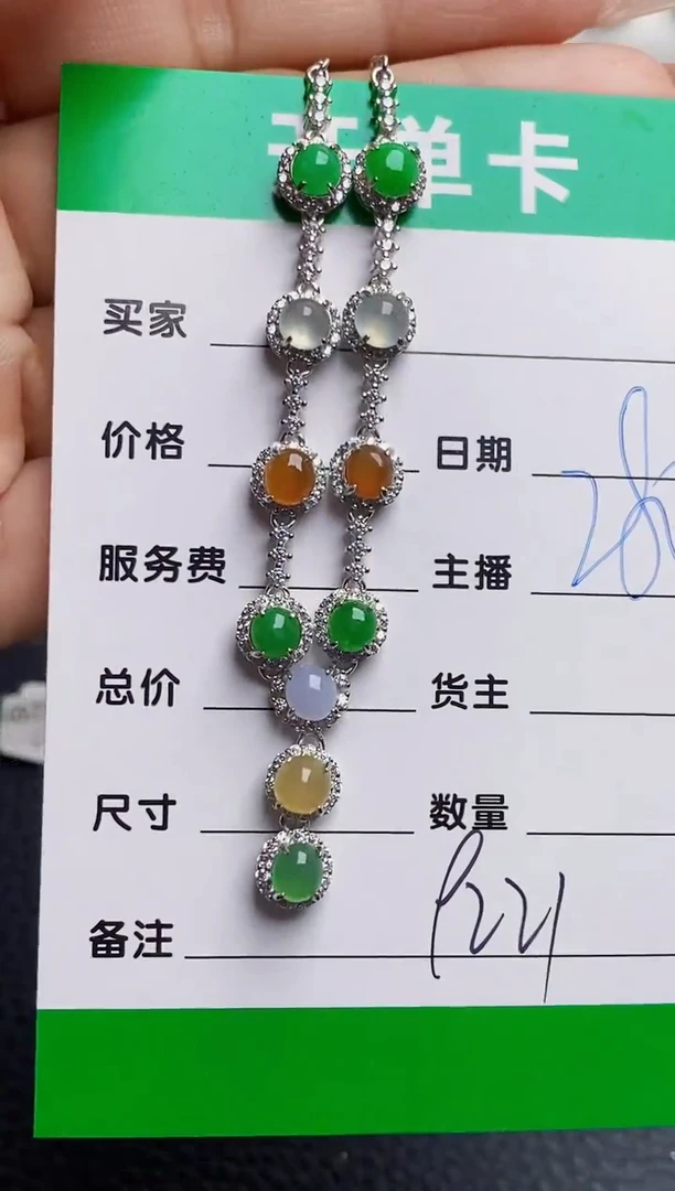 银S925镶嵌戒指翡翠9221