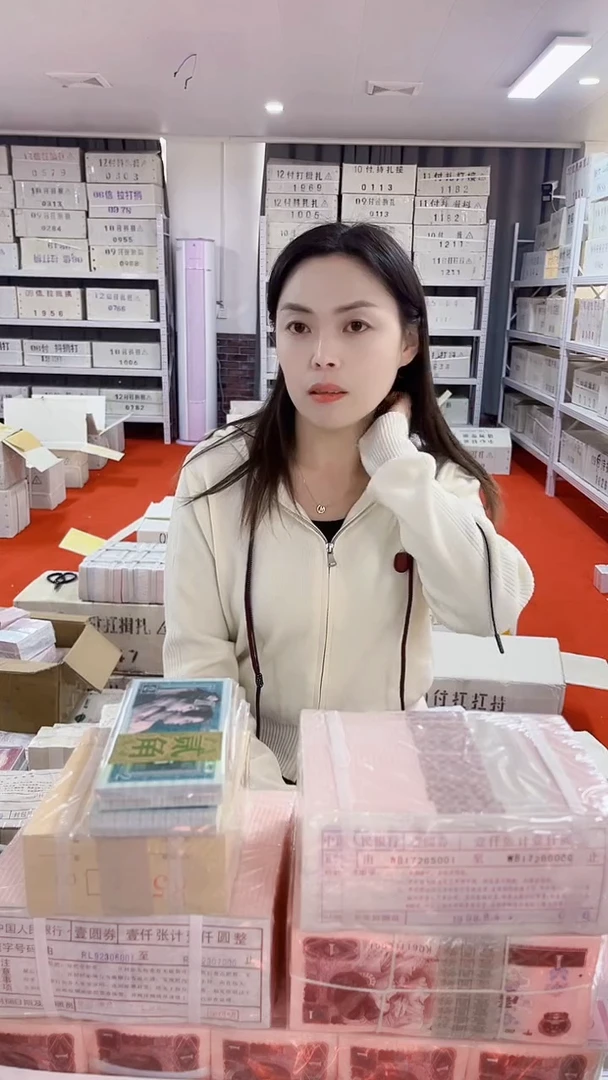 第四套人民币退市纸币005百张连号号码随机带盒