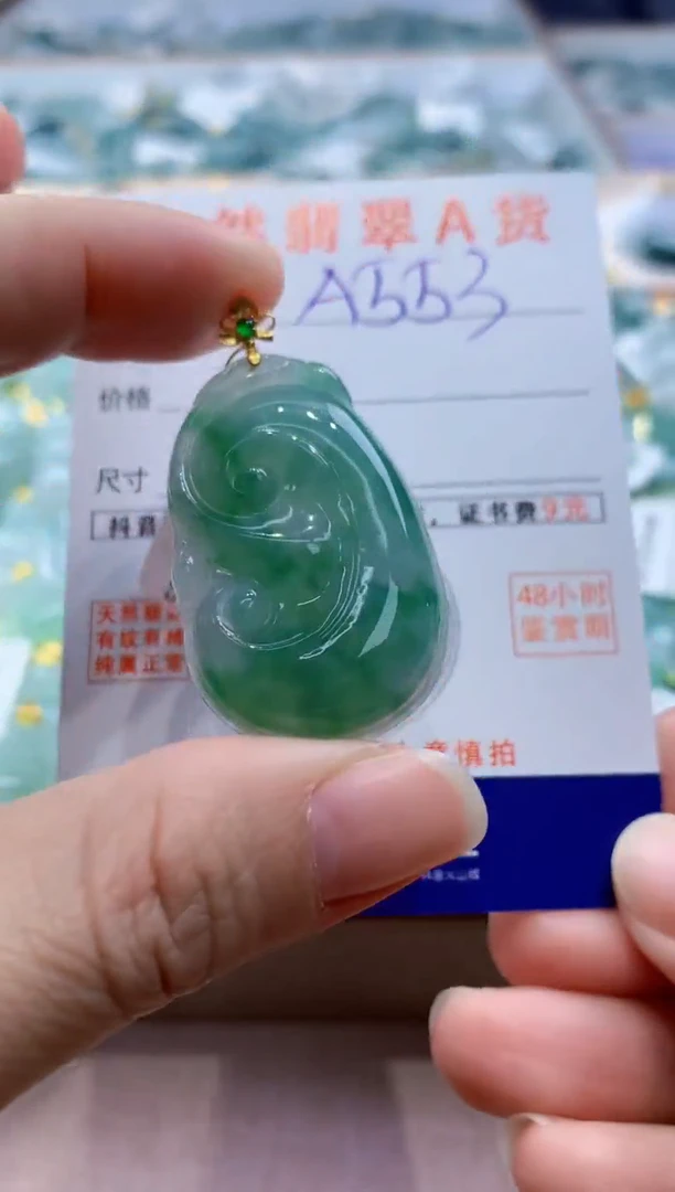 颈饰18K金镶嵌翡翠天然缅甸a货翡翠