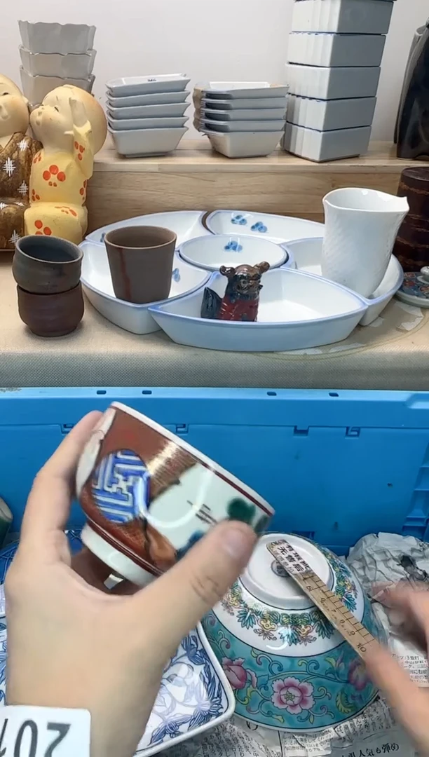 茶杯紫砂我**人201淘艺中古瓷器全场满18元包邮