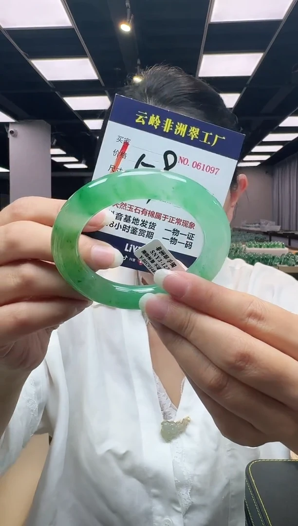 未镶嵌手镯石英质玉口径57.5