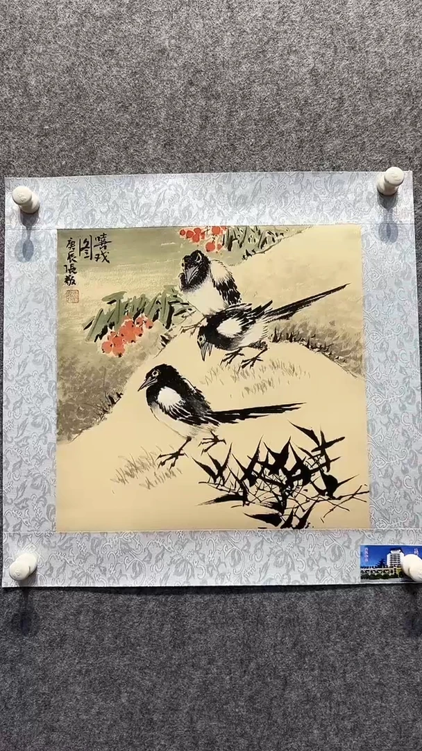 国画4书画作品欣赏