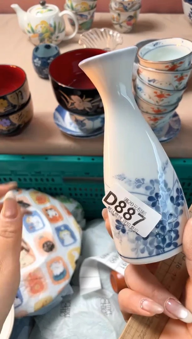 瓷片巧**咪瓷器瓷器D887