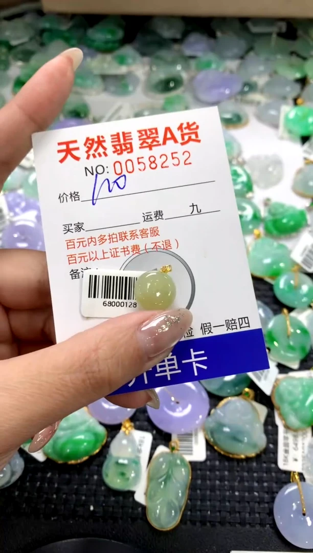颈饰18K金镶嵌翡翠1111111111111111