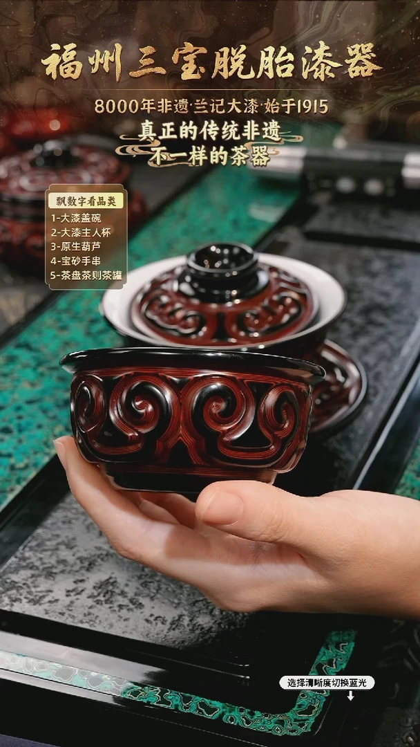 兰记手工漆器-一物一拍 以商品图片为主