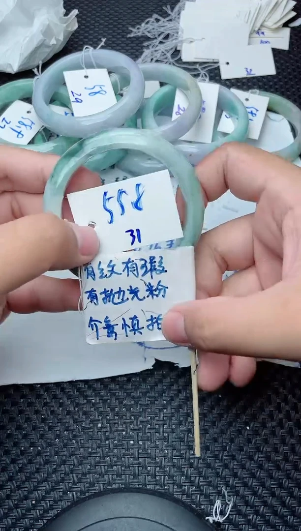 未镶嵌手镯翡翠31