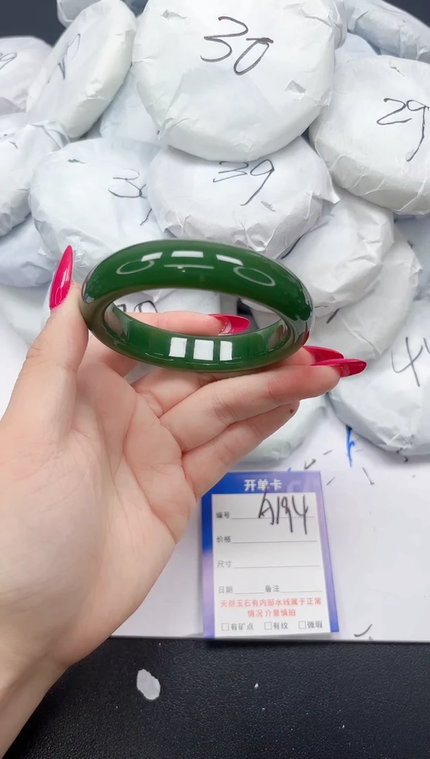 未镶嵌手镯石英质玉A194/58