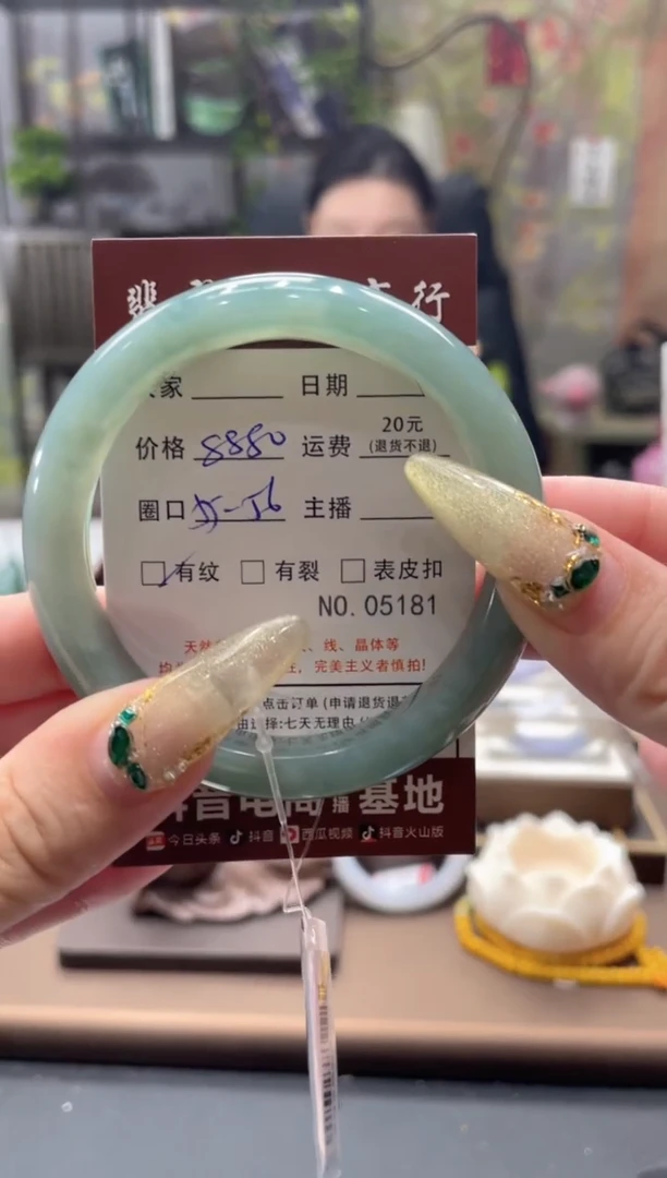 未镶嵌手镯翡翠05181****