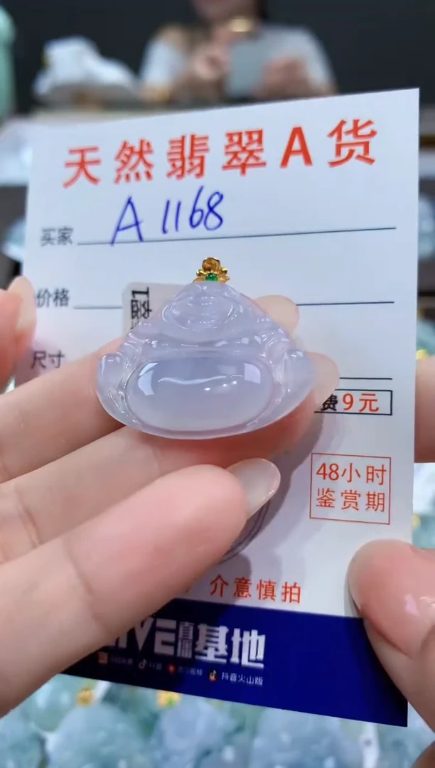 颈饰18K金镶嵌翡翠天然翡翠A货挂件