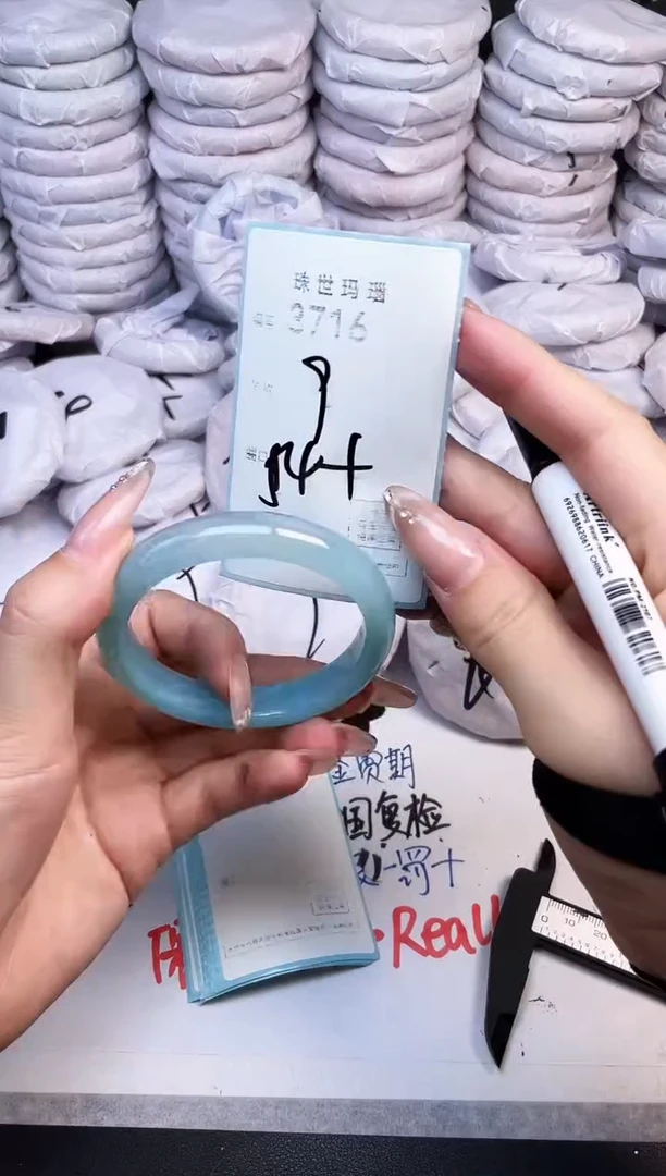 手镯玛瑙/玉髓未镶嵌3716