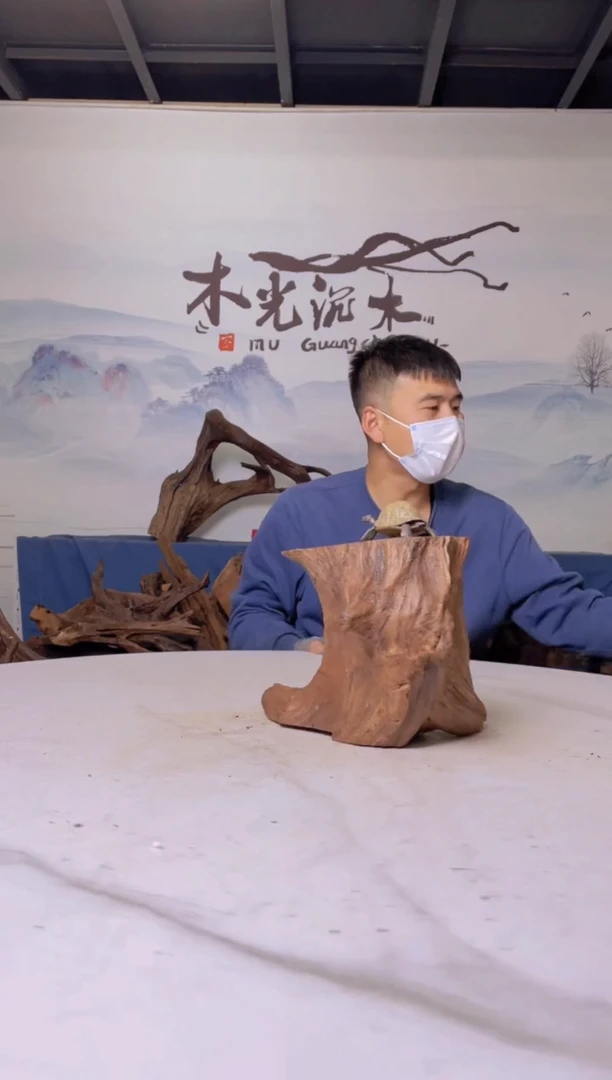 【闪购商品】a506木光沉木木光沉木