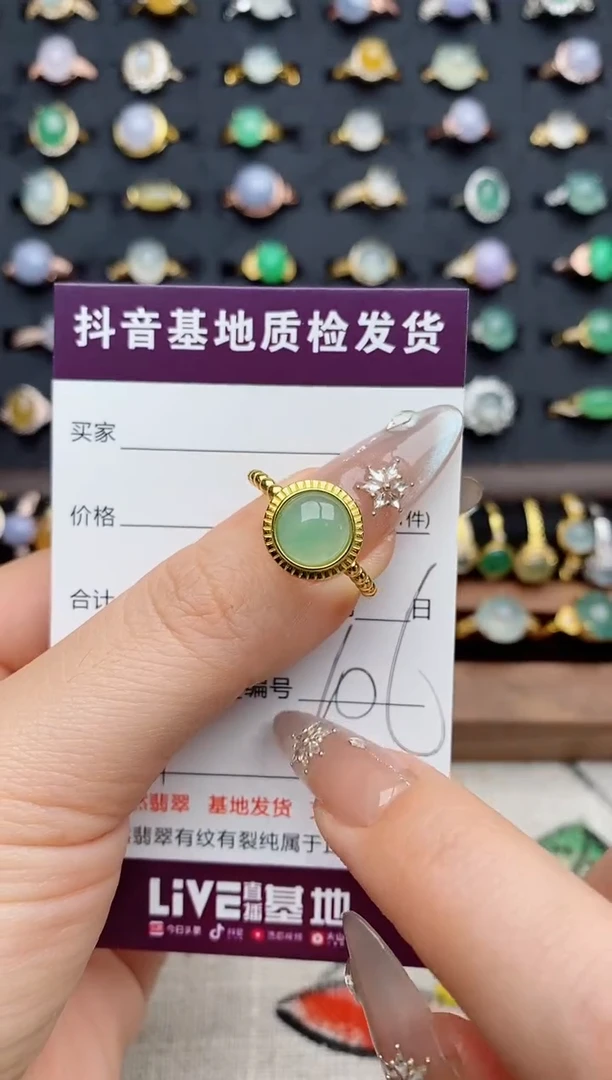 银S925镶嵌戒指翡翠.