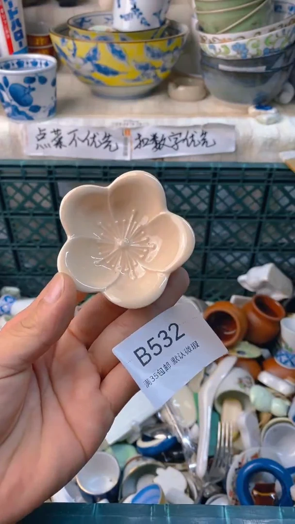 瓷片星***?感谢您一直以来的支持
