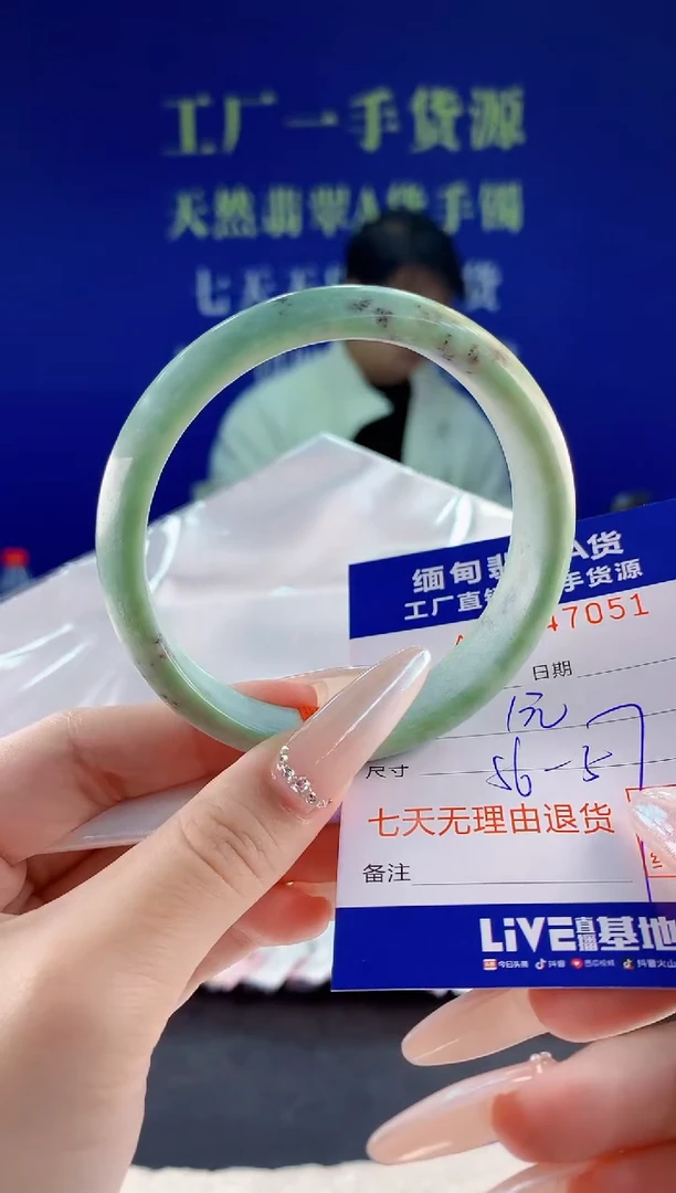 未镶嵌手镯翡翠51天然翡翠A货