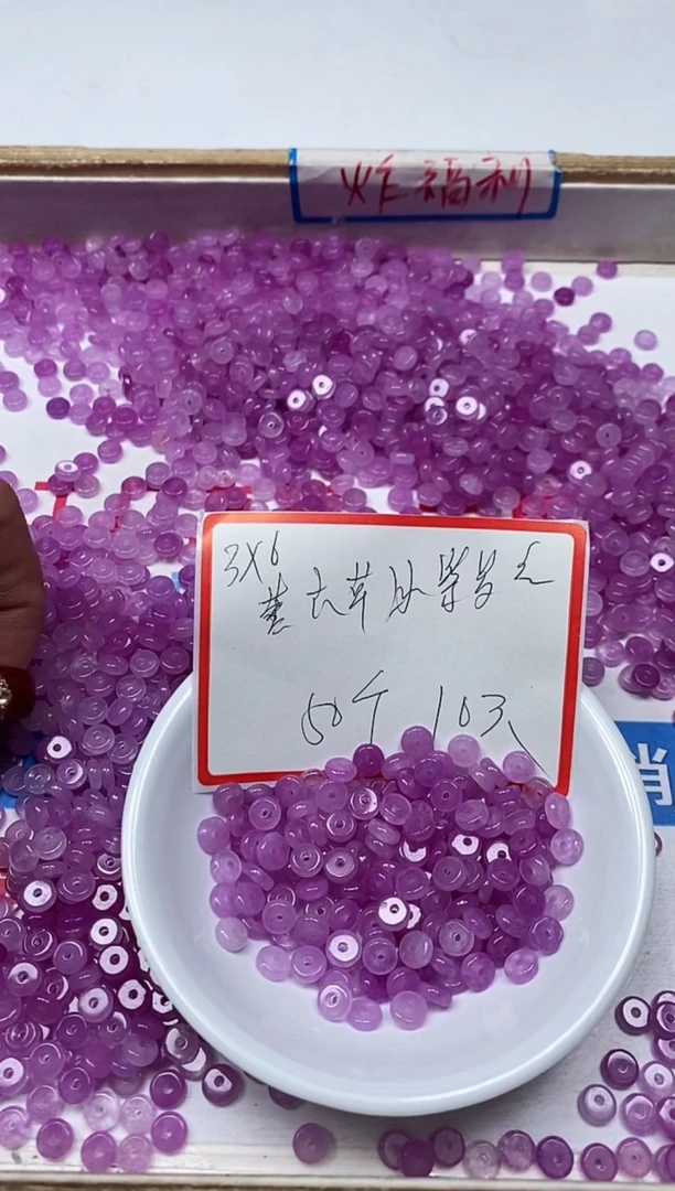 【闪购商品】玛瑙/玉髓散珠未镶嵌B41冰紫罗兰算盘3*6mm50个10元