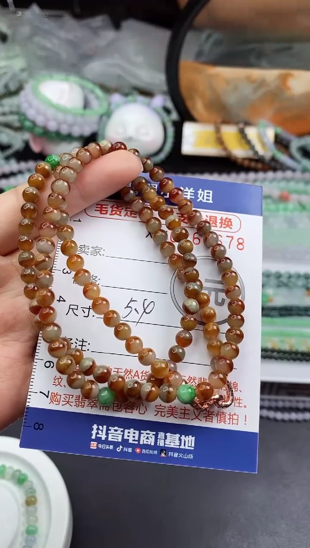 未镶嵌定制翡翠金**滚毛货商品/不退换//8678