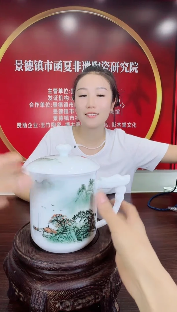 062函夏非遗釉下五彩山水画片办公杯
