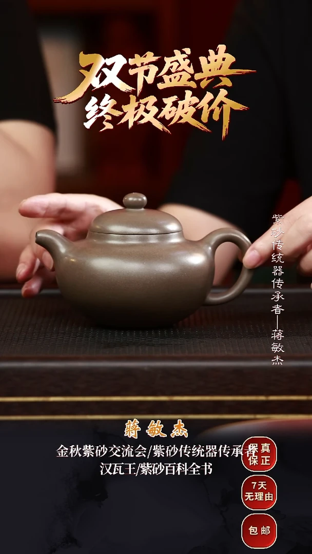 JMJ22柿圆一品天青400cc