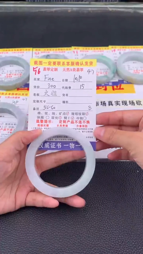 未镶嵌定制翡翠F****u56#翡翠手镯定制链接