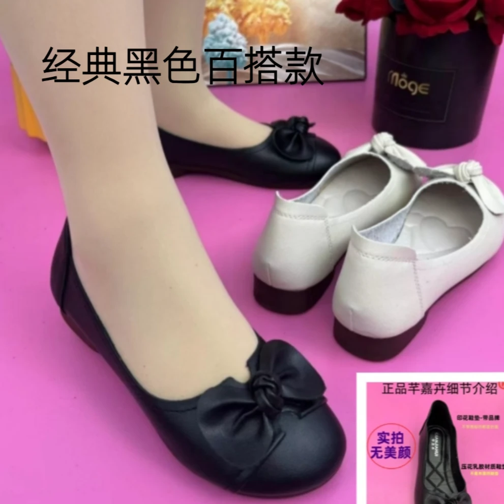（升级款702一琪）软底蝴蝶结浅口圆头防滑妈妈鞋子鞋一702