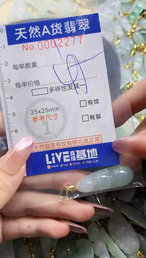 颈饰未镶嵌翡翠好**?天然A货翡翠