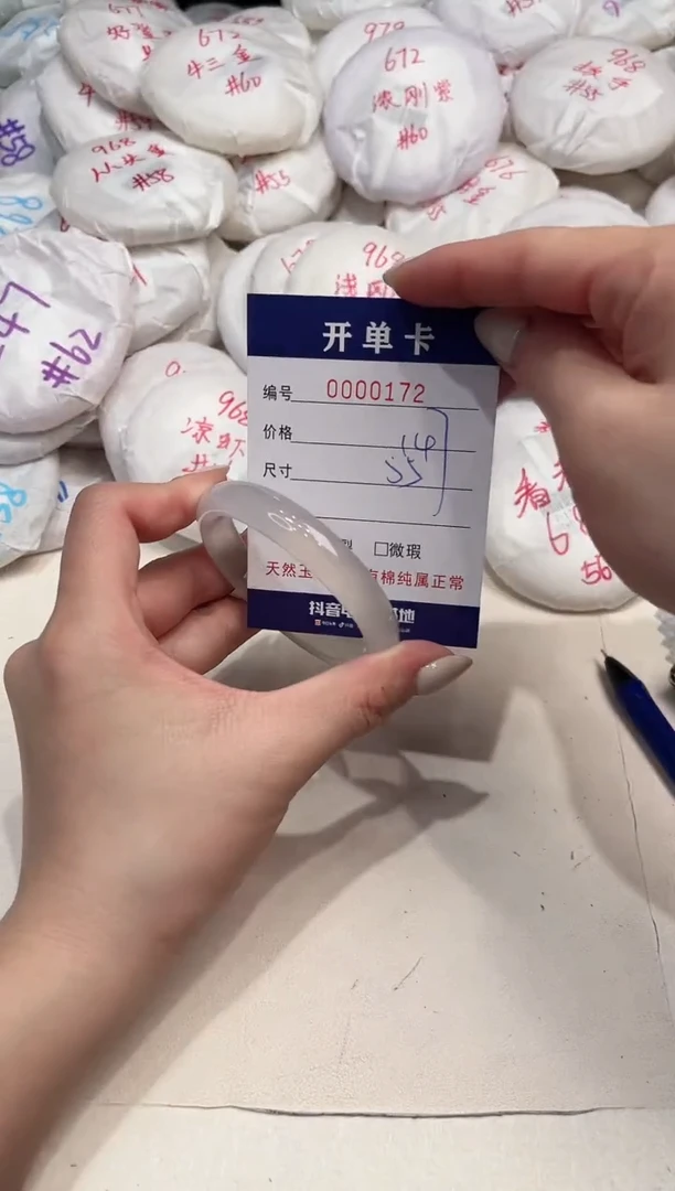 【闪购商品】玛瑙/玉髓手镯未镶嵌172