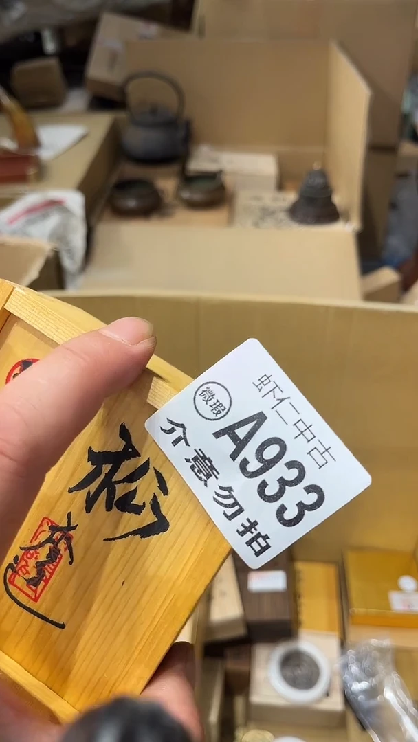 1*幢A933MMMMMMMMM