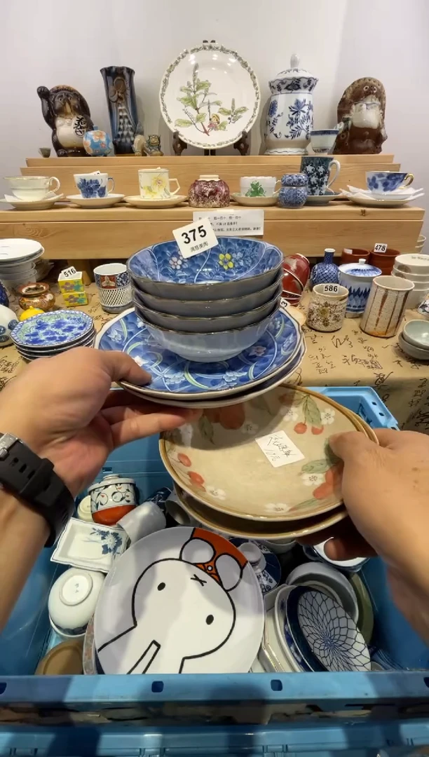 瓷片赵*敏划痕不退换375