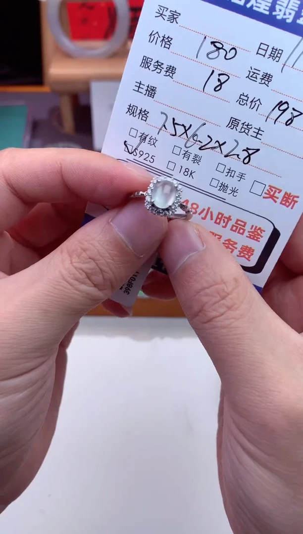 银S925镶嵌戒指翡翠天然a货翡翠多样性发一件-戒指