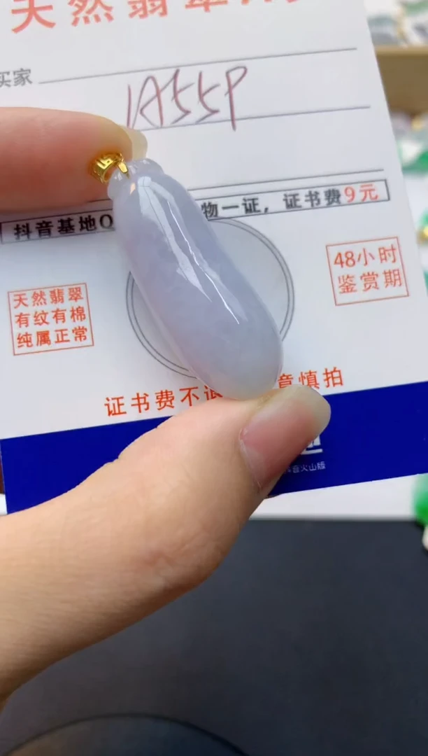 颈饰未镶嵌翡翠天然缅甸A货翡翠