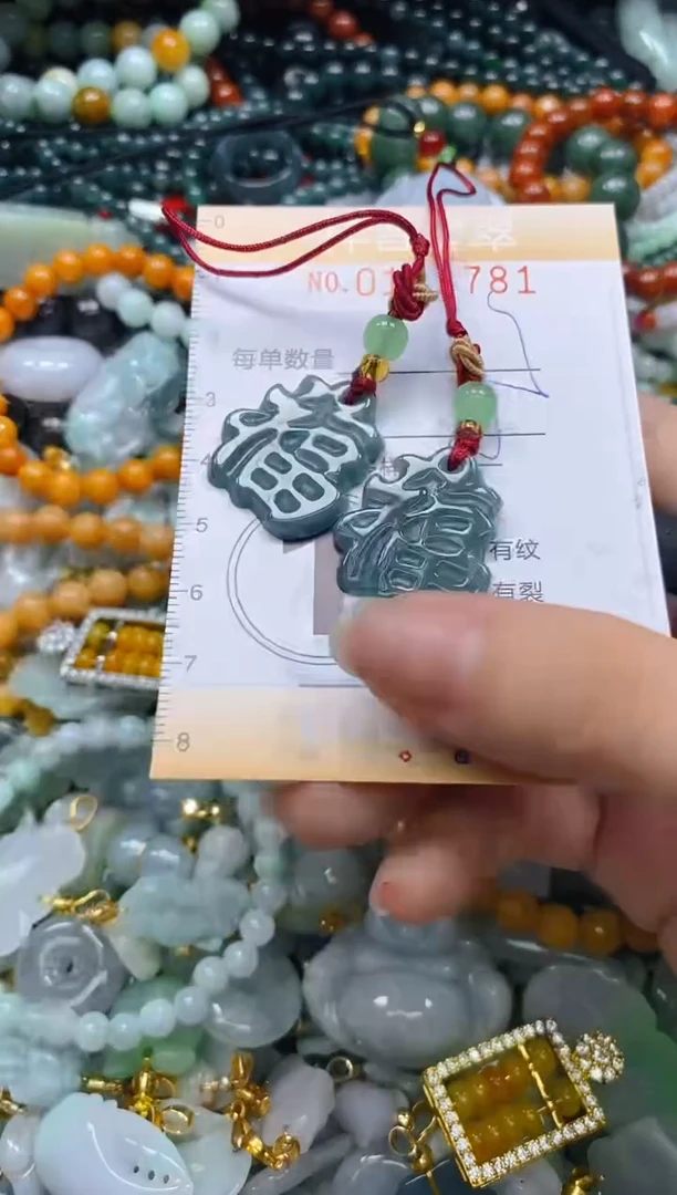 翡翠未镶嵌颈饰闪购0161781多样性发其一