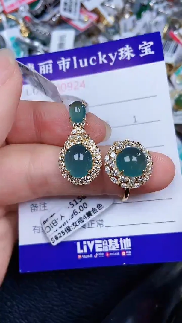 颈饰银S925镶嵌翡翠0974